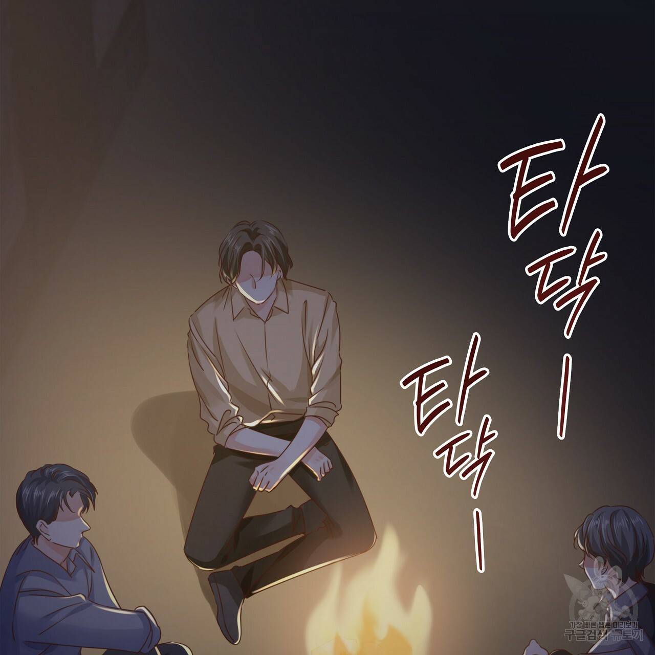 잠 못 드는 시녀의 밤 22화 98