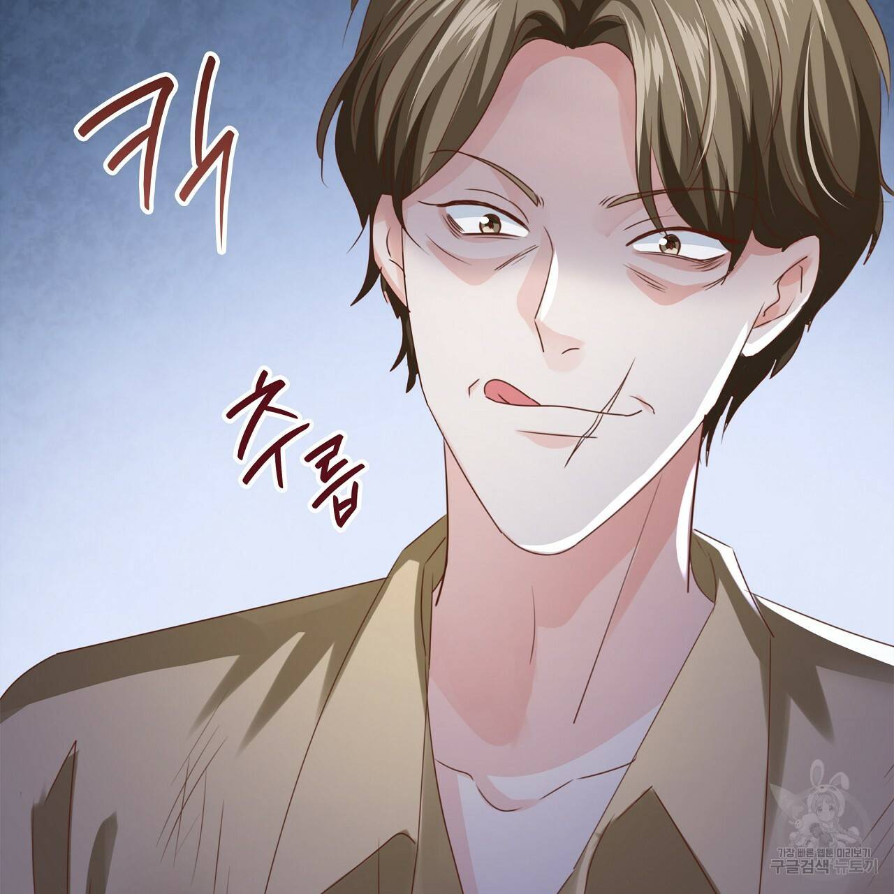 잠 못 드는 시녀의 밤 22화 142