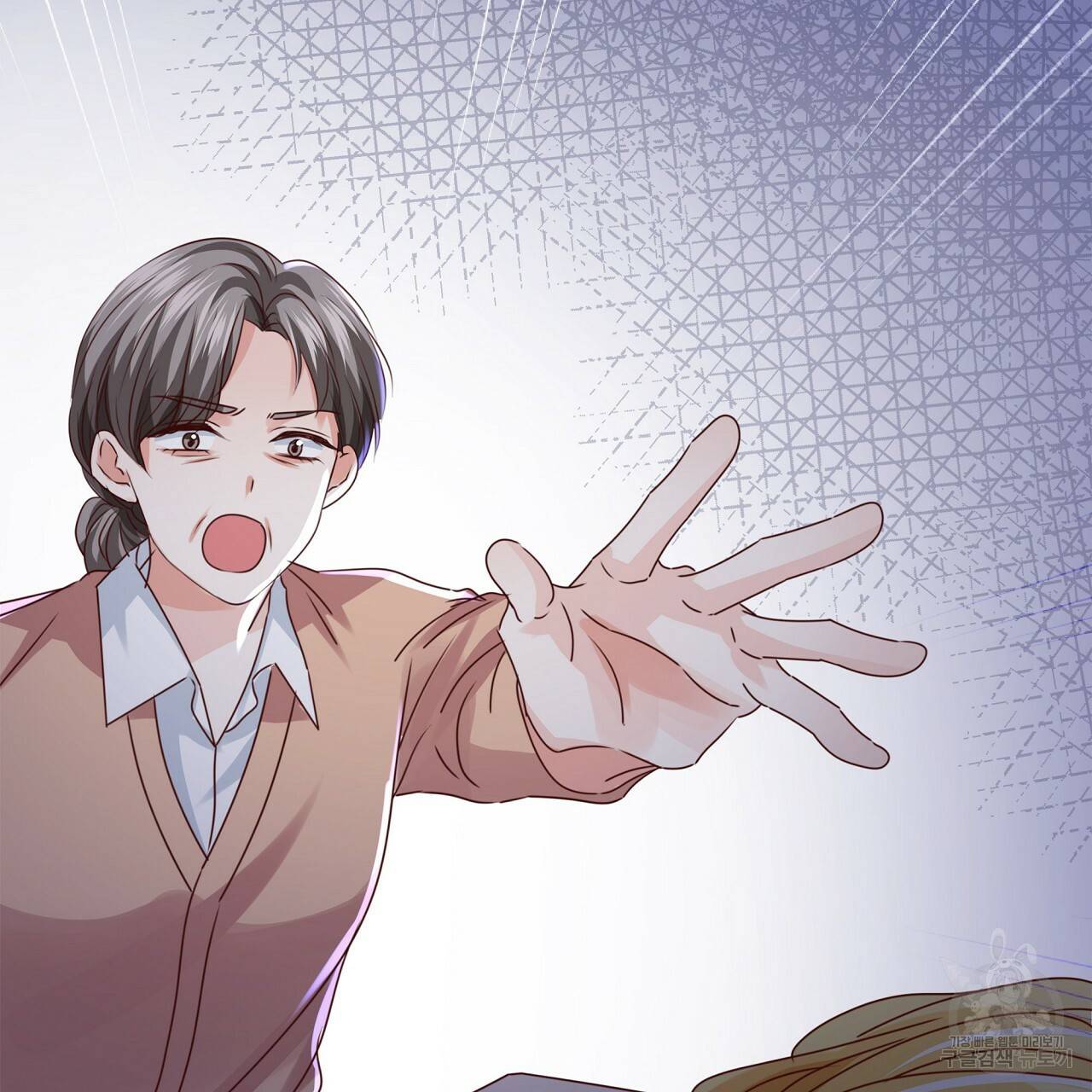 잠 못 드는 시녀의 밤 22화 170