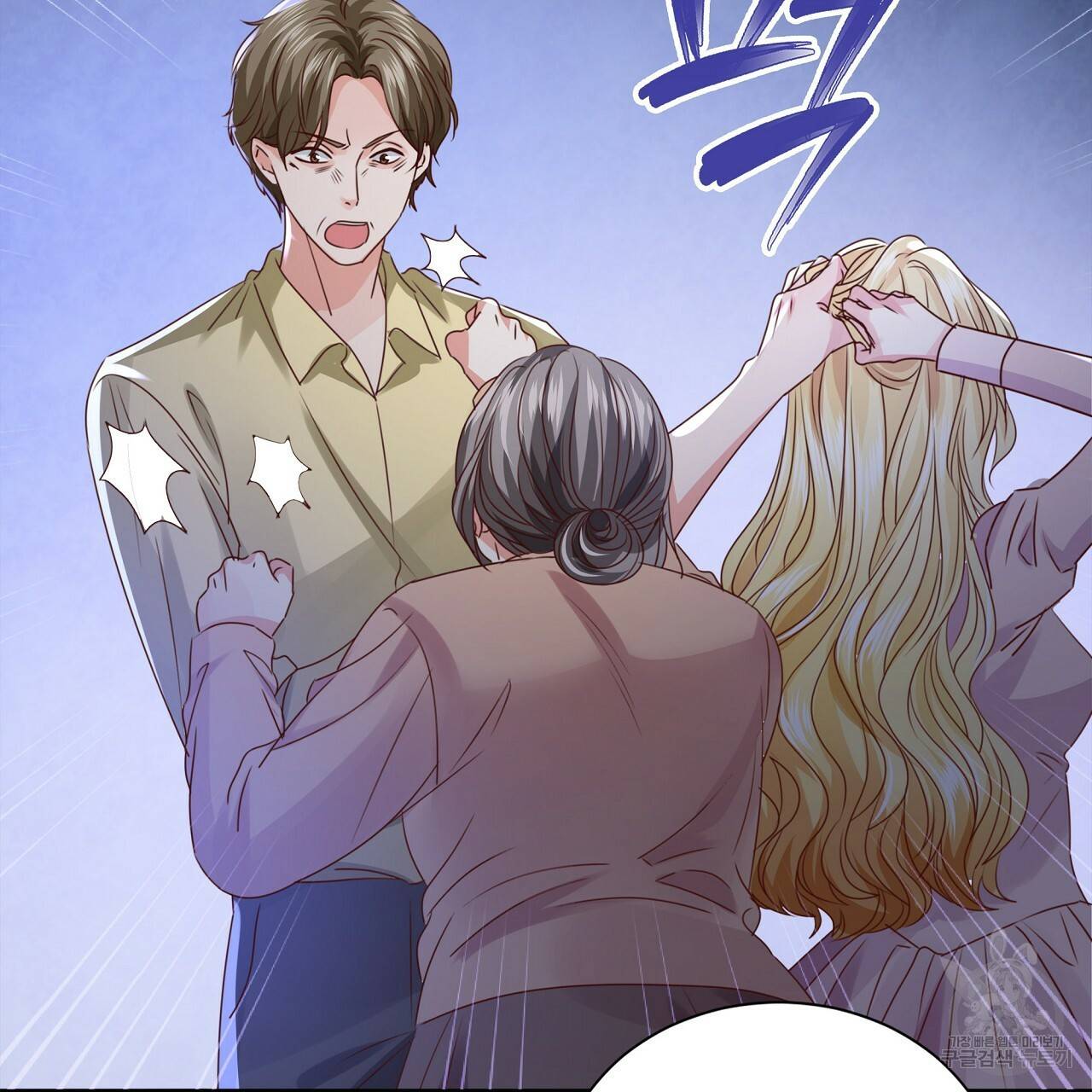 잠 못 드는 시녀의 밤 22화 175