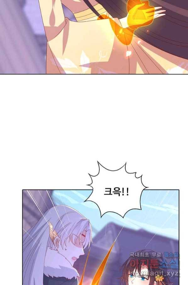 암흑 속에 피는 꽃 180화 33
