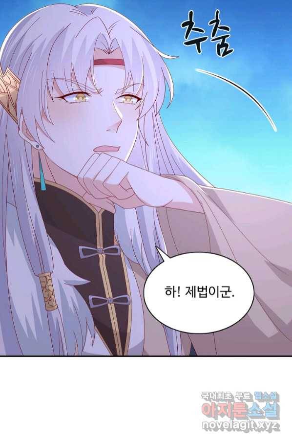 암흑 속에 피는 꽃 180화 35
