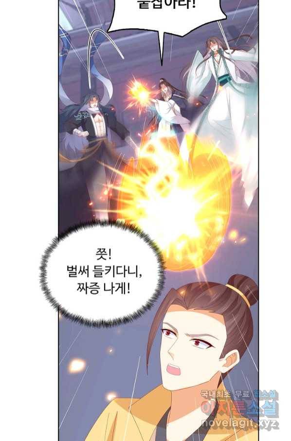 암흑 속에 피는 꽃 180화 60