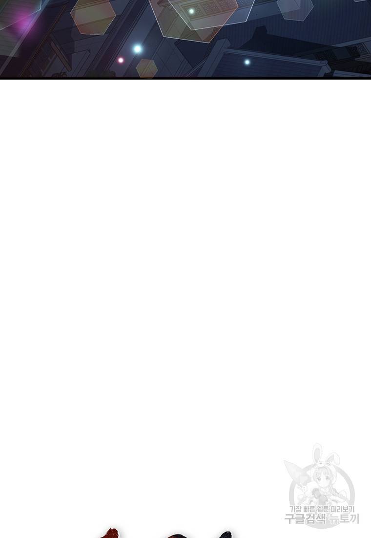 망향무사 5화 7