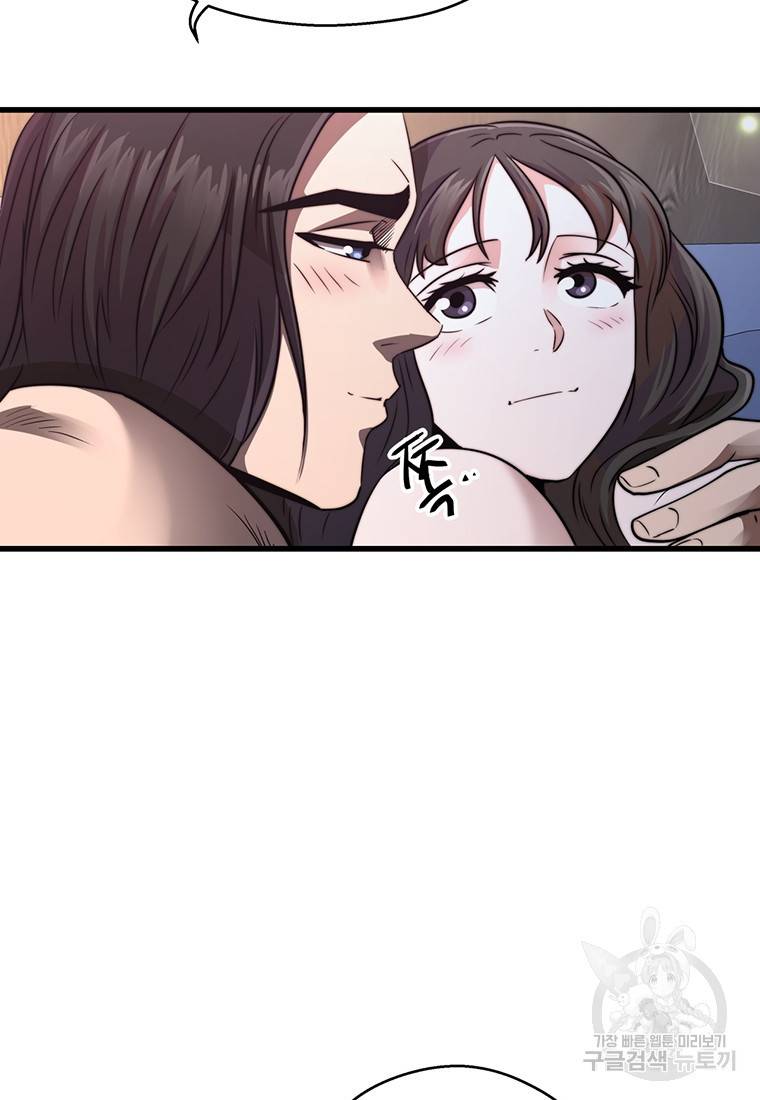 망향무사 5화 21