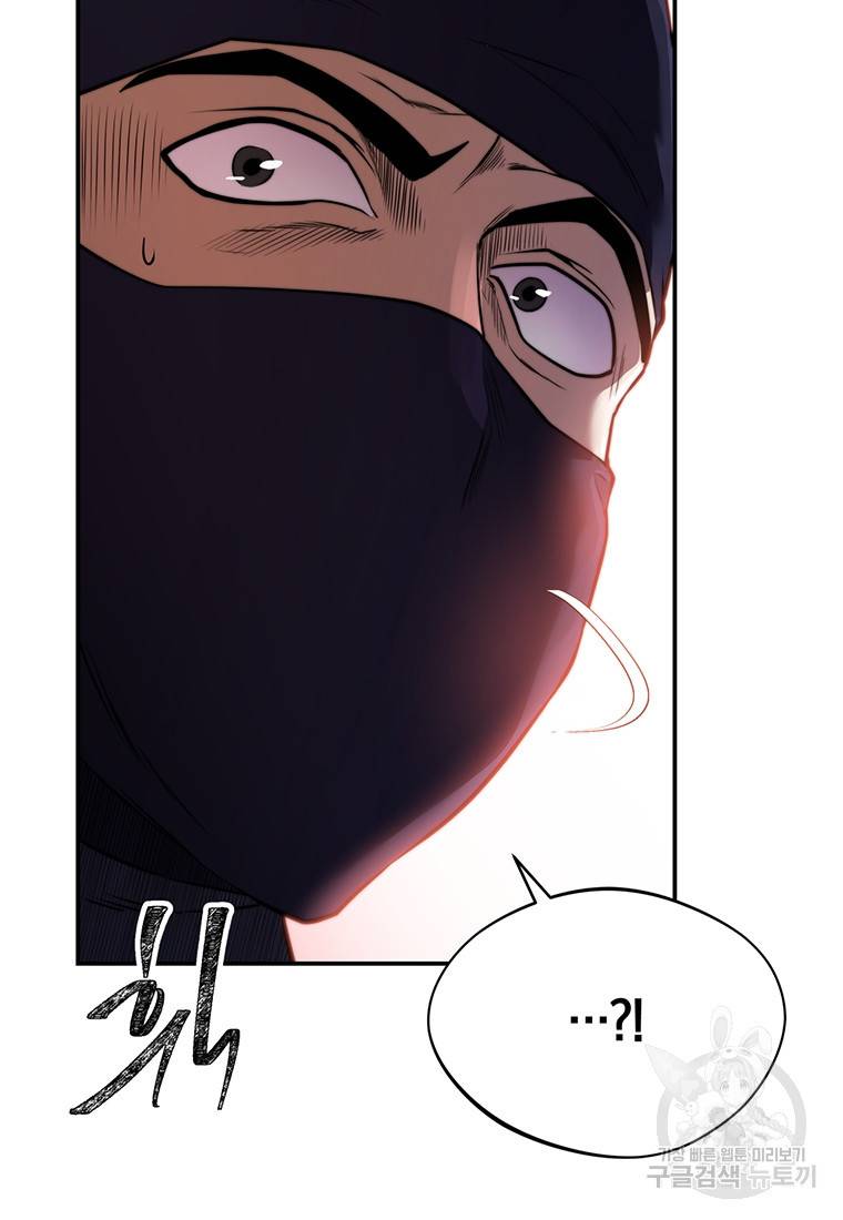 망향무사 15화 11