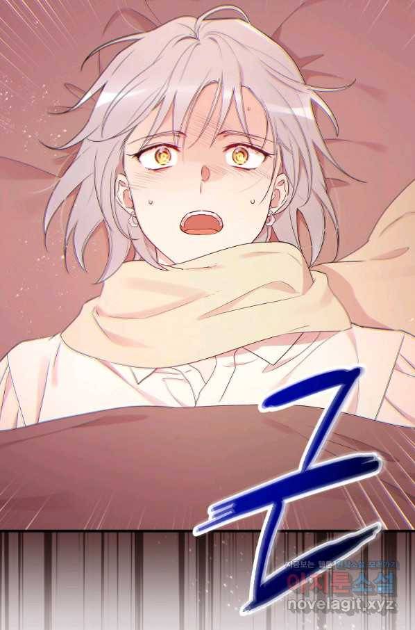적기사는 눈먼 돈을 좇지 않는다 71화 9