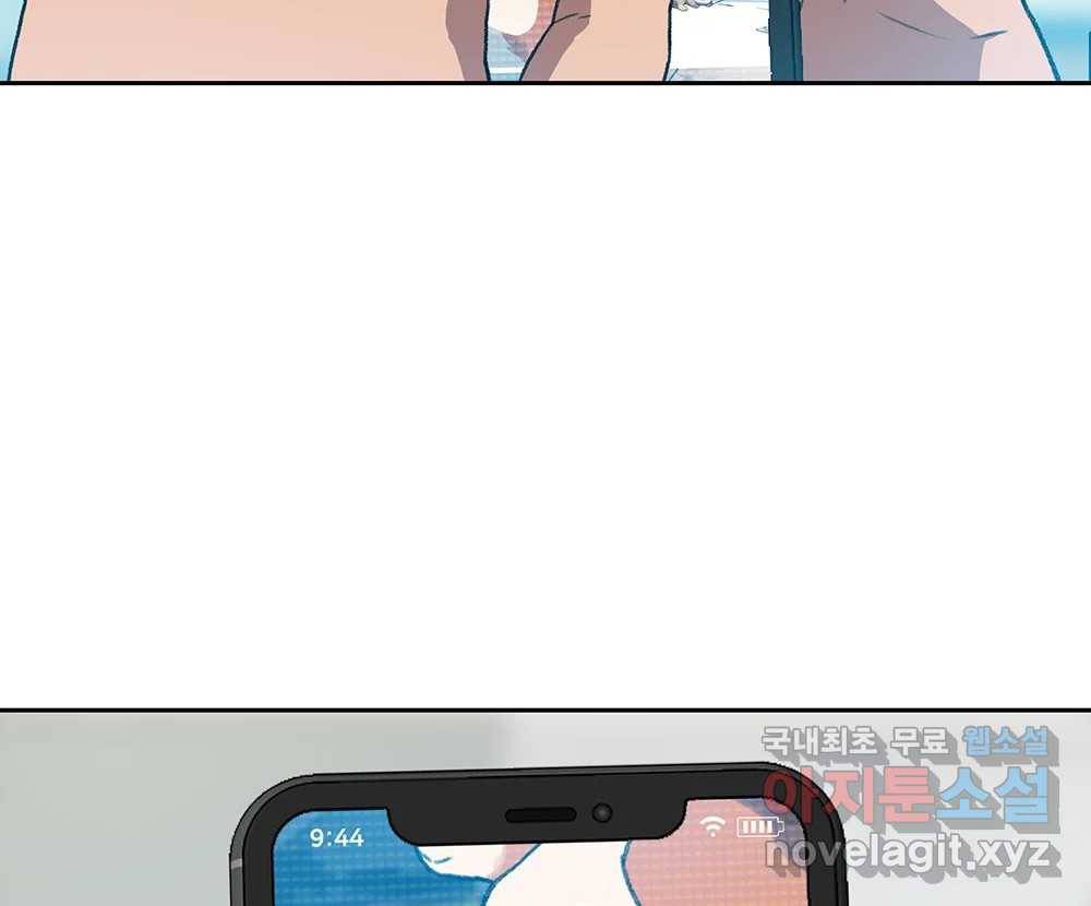 무지개다리 파수꾼 83화 4
