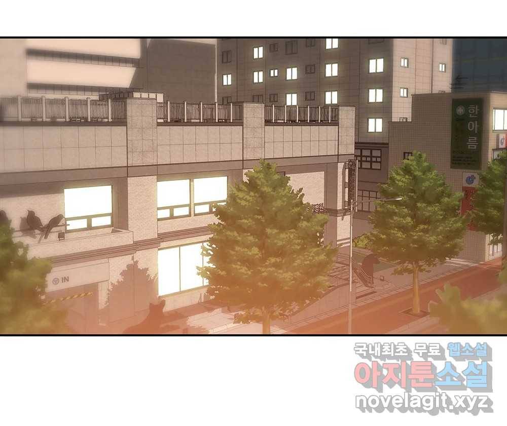 무지개다리 파수꾼 83화 79