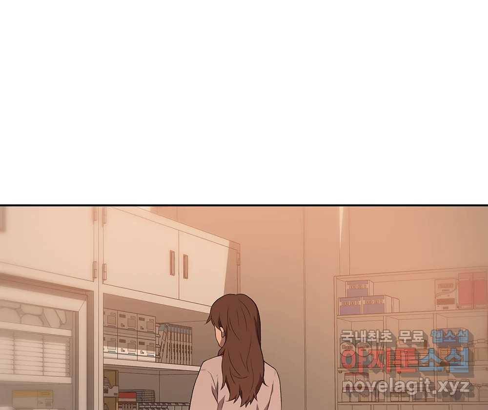 무지개다리 파수꾼 83화 85