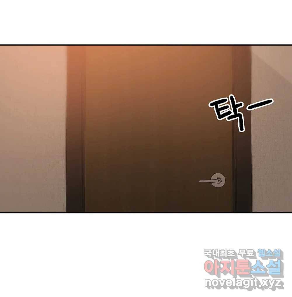 무지개다리 파수꾼 83화 91