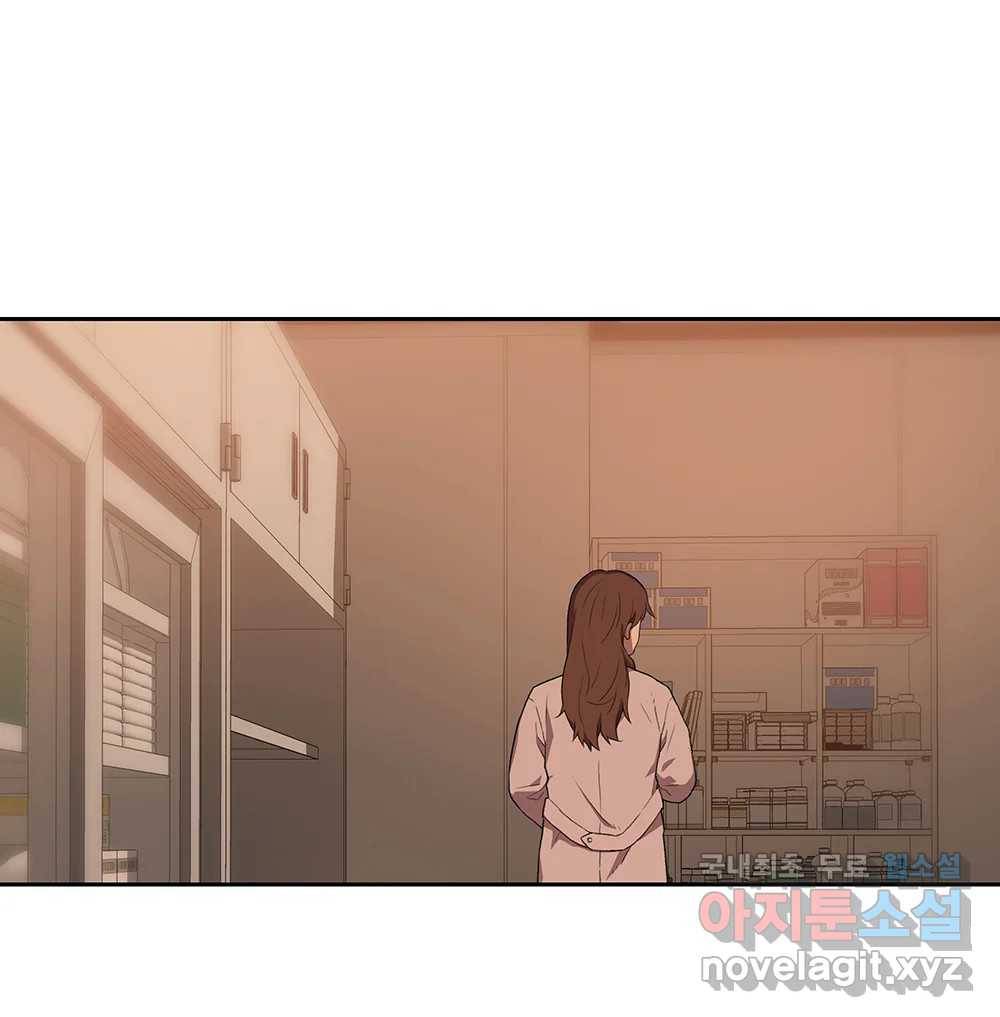 무지개다리 파수꾼 83화 92