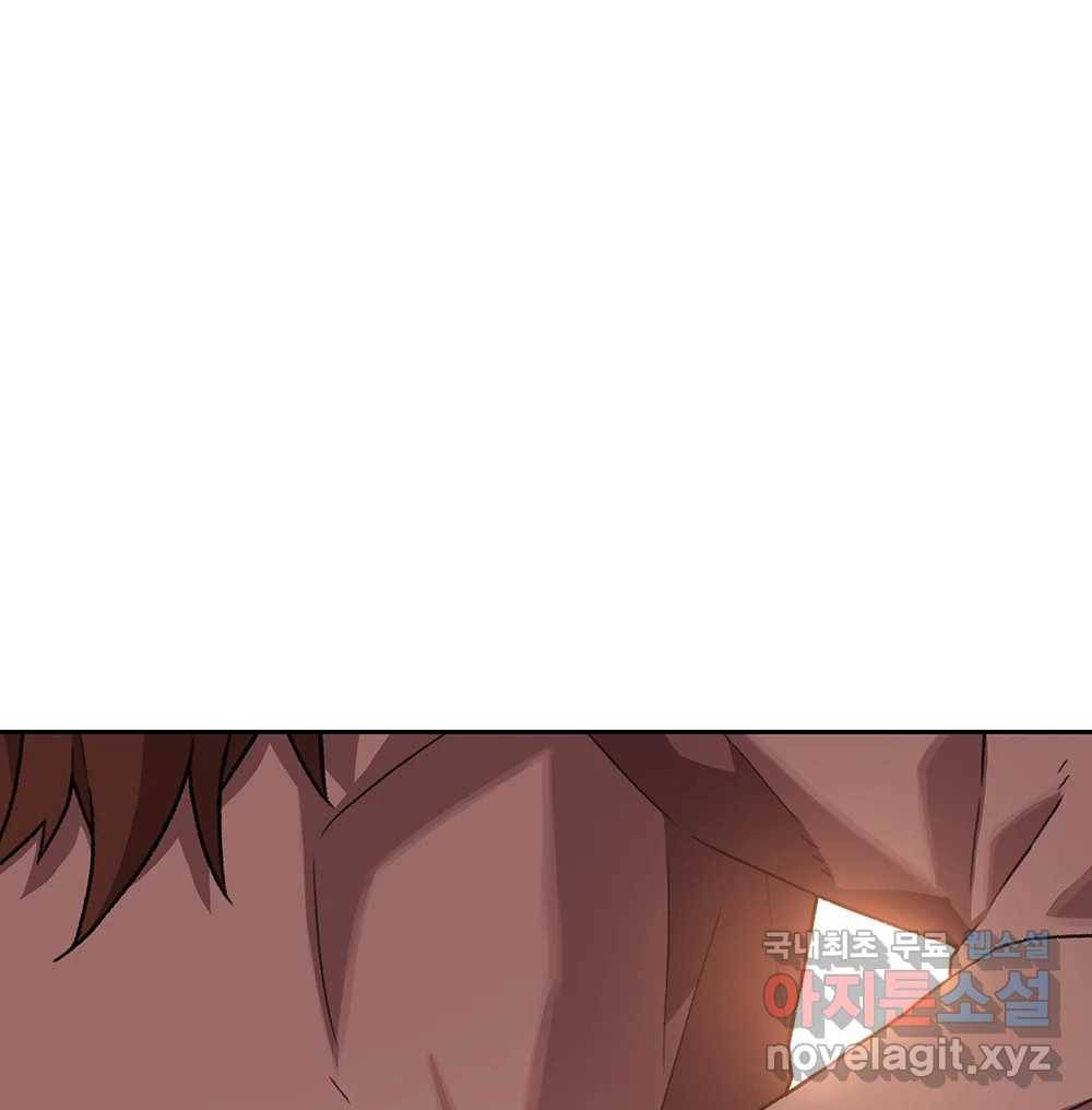 무지개다리 파수꾼 83화 94