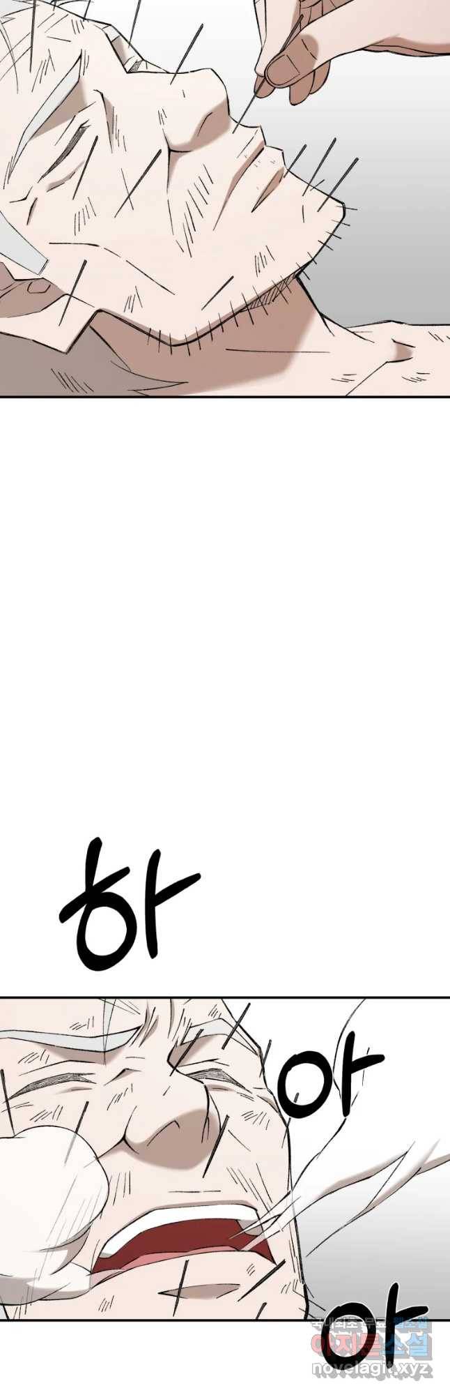 대사형 선유 52화 9