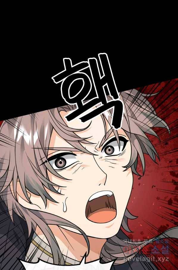 간신이 나라를 살림 46화 18