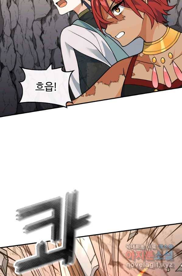 간신이 나라를 살림 46화 69