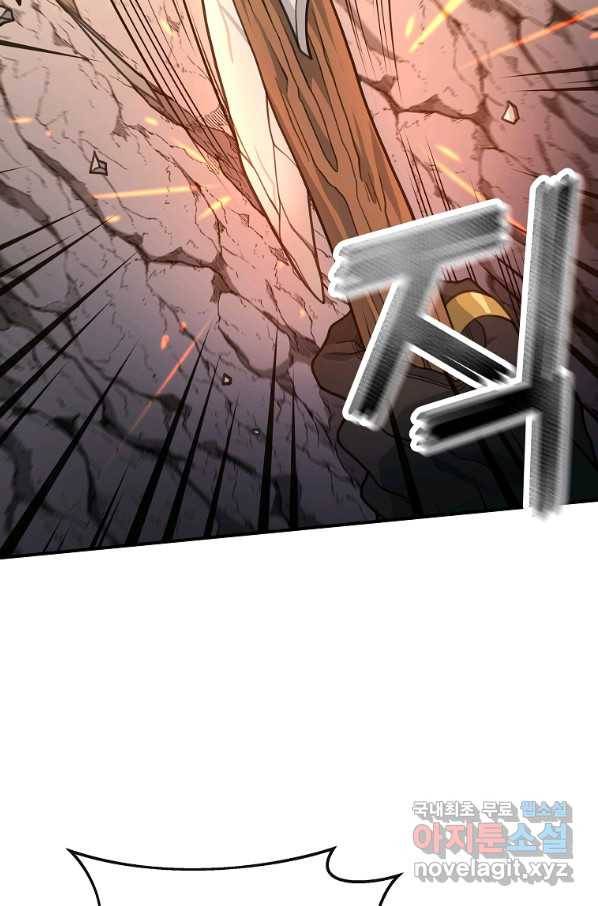 간신이 나라를 살림 46화 70