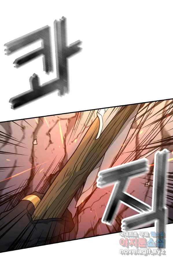 간신이 나라를 살림 46화 77