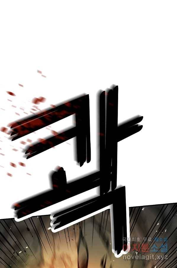 간신이 나라를 살림 46화 81