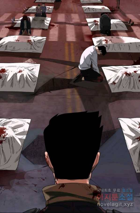 용사고교 던전공략과 3화 15