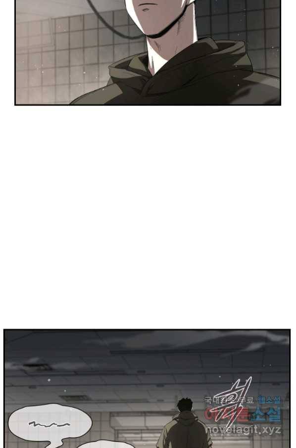 용사고교 던전공략과 3화 87