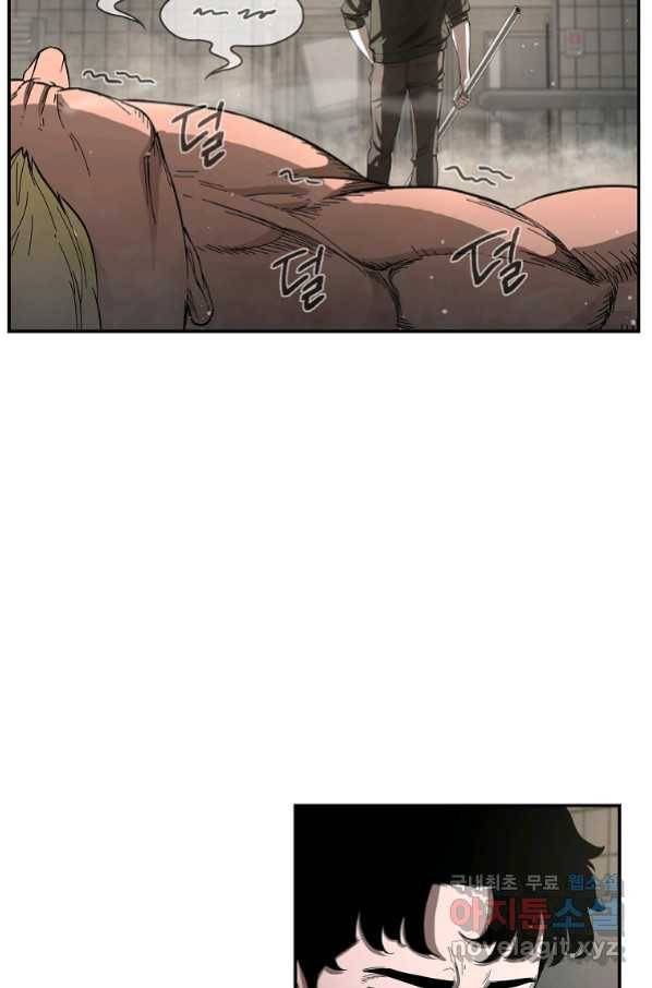 용사고교 던전공략과 3화 88