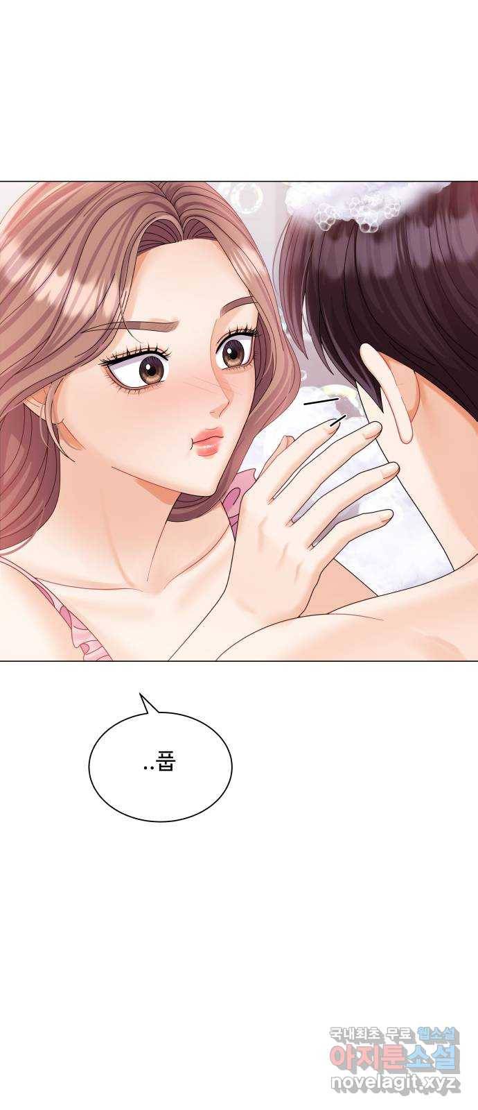물어보는 사이 61화 13