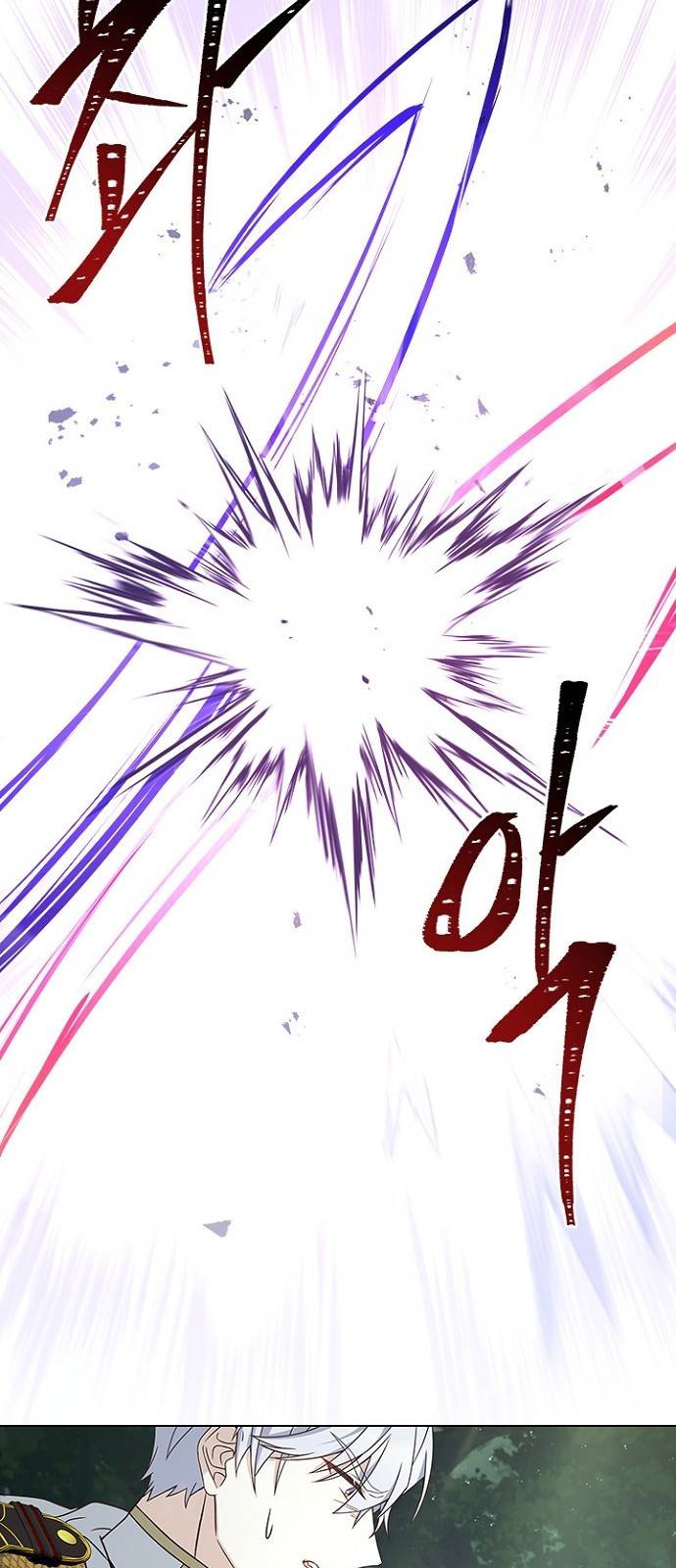 황제와의 하룻밤 83화 6