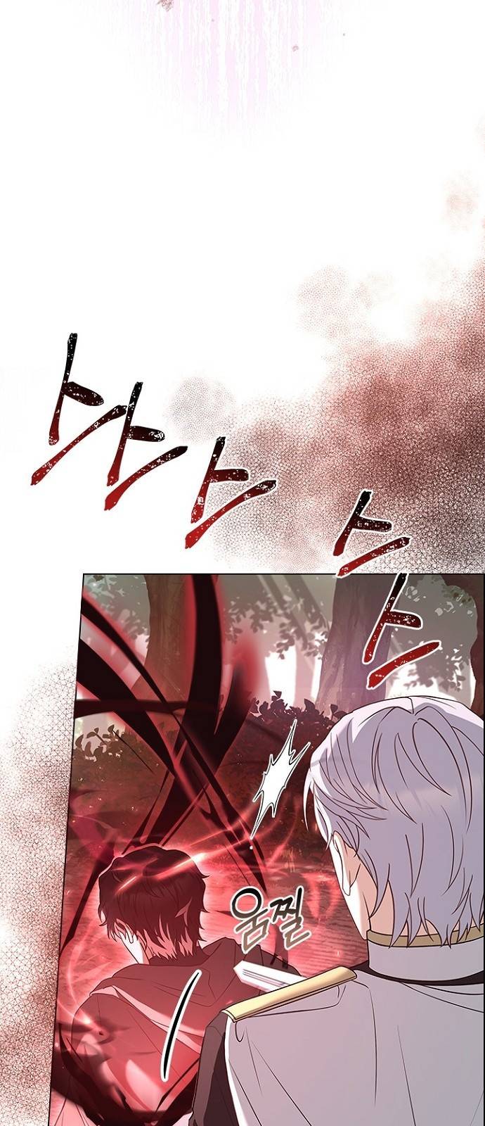 황제와의 하룻밤 83화 22