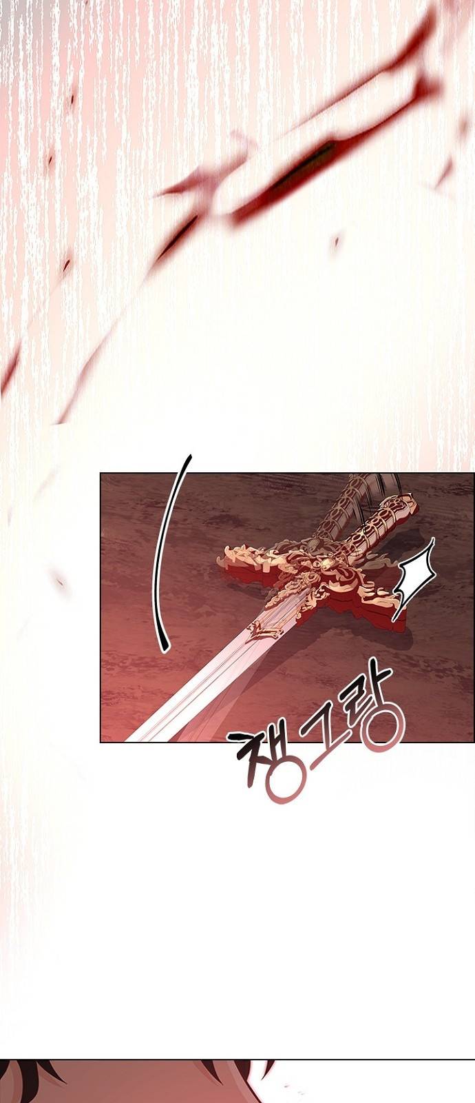 황제와의 하룻밤 83화 32