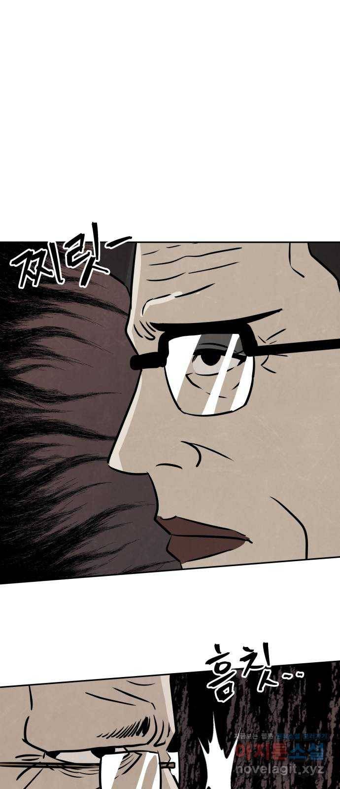 파운더 30화 11