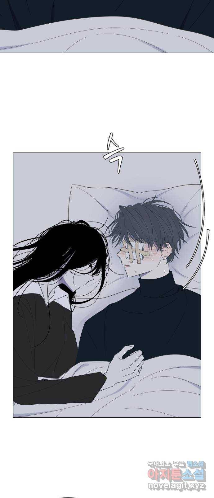 달로 만든 아이 48화 43
