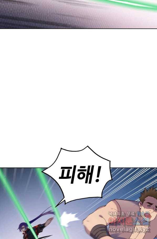 백련성신 754화 2