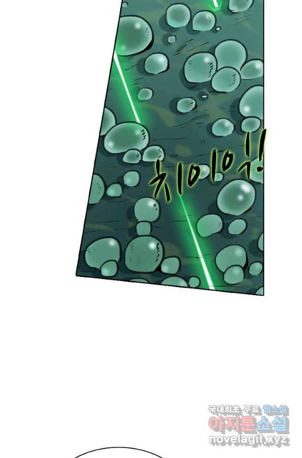 백련성신 754화 8