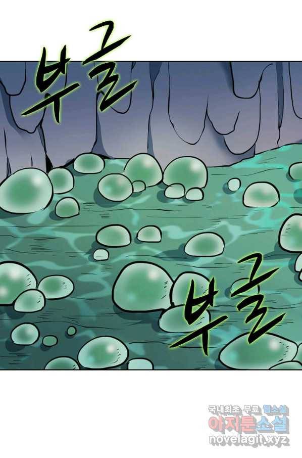 백련성신 754화 17