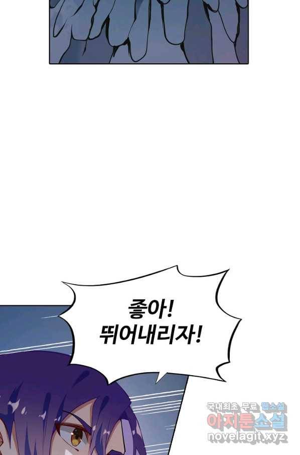 백련성신 754화 23