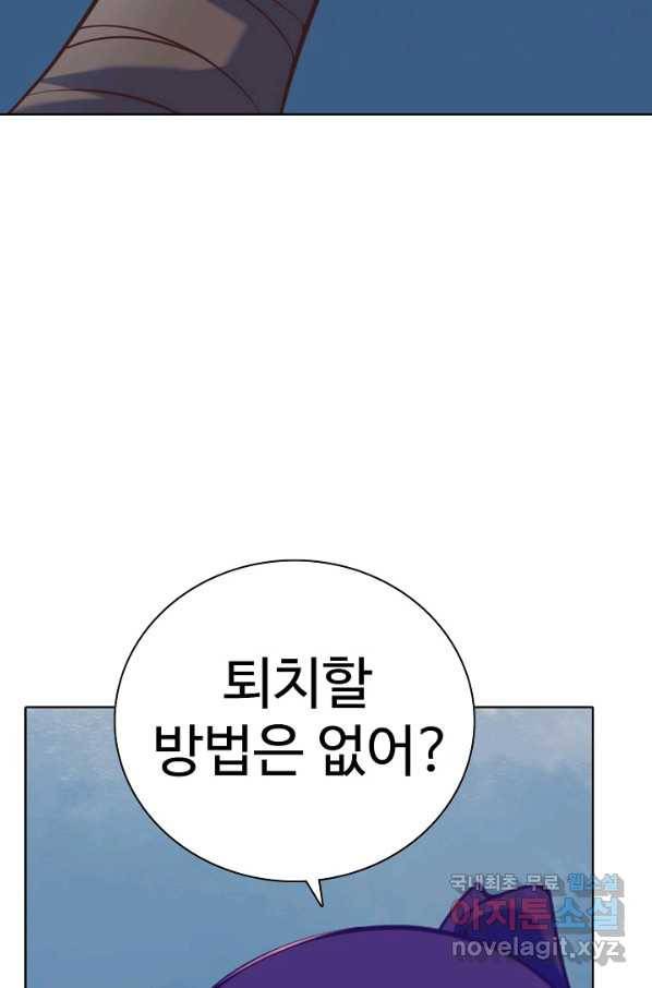 백련성신 754화 40