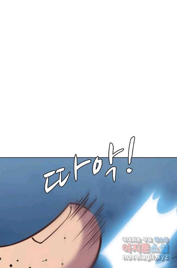백련성신 754화 45