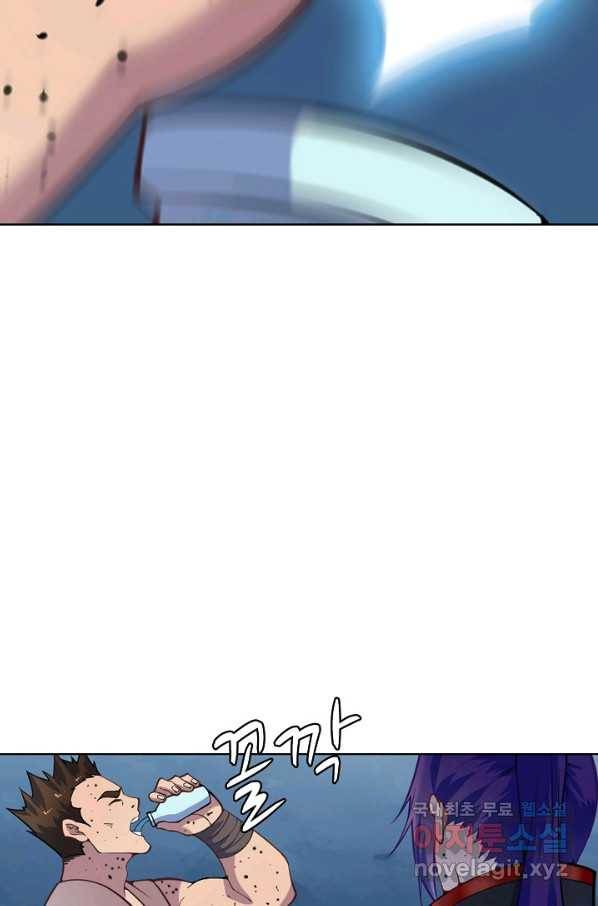 백련성신 754화 46