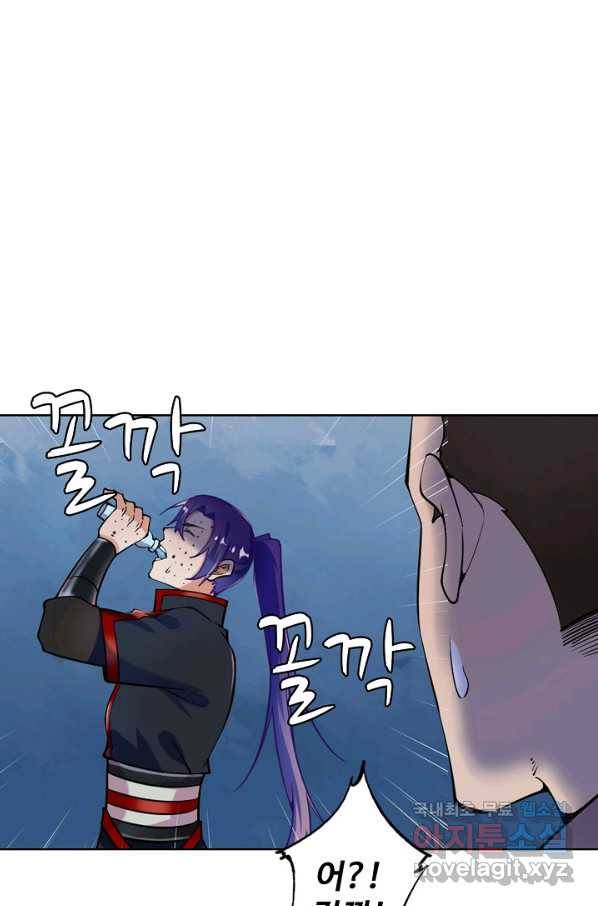 백련성신 754화 50