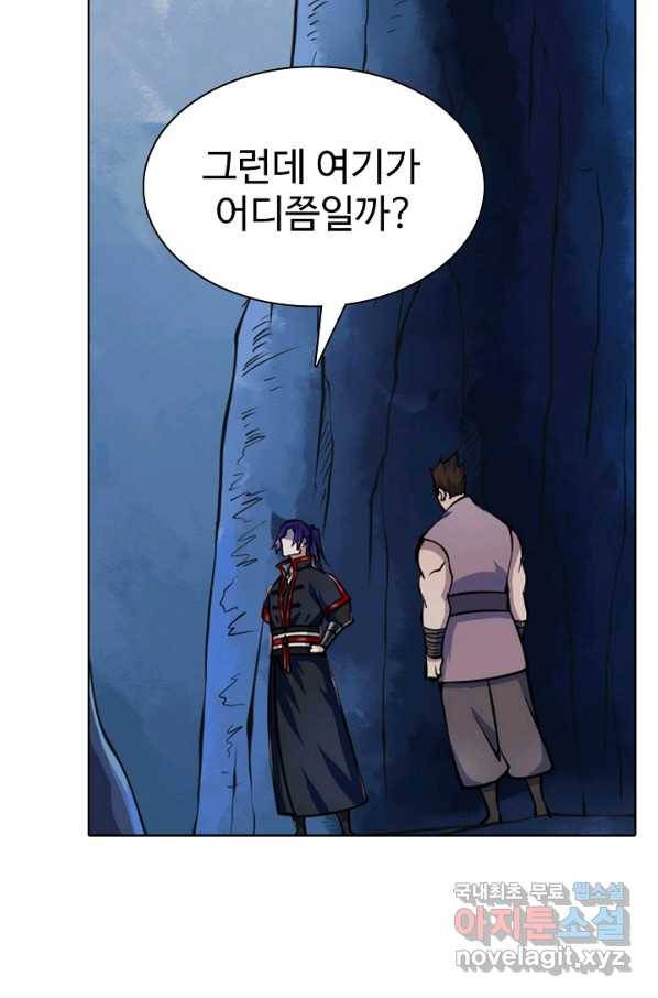 백련성신 754화 57