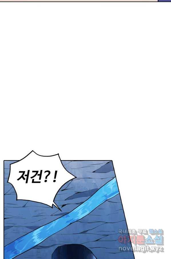 백련성신 754화 59