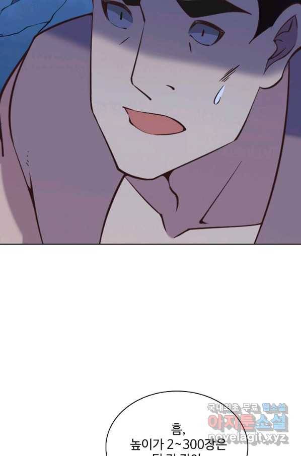 백련성신 754화 63