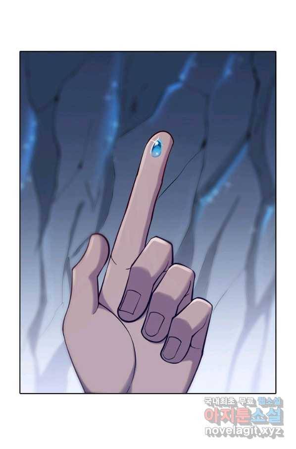 백련성신 754화 67