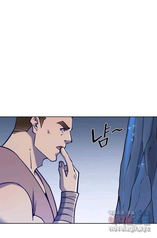 백련성신 754화 69