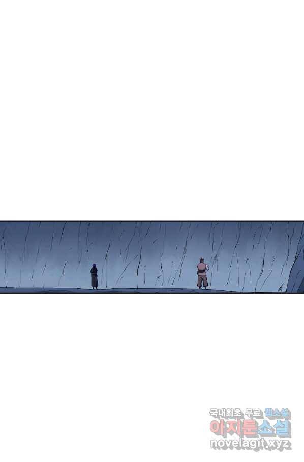 백련성신 754화 70