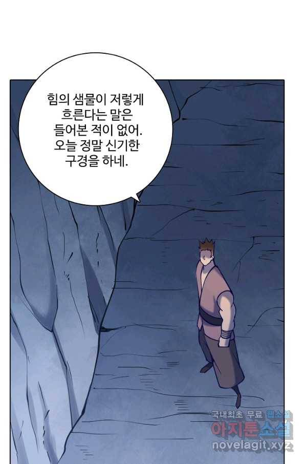 백련성신 754화 71