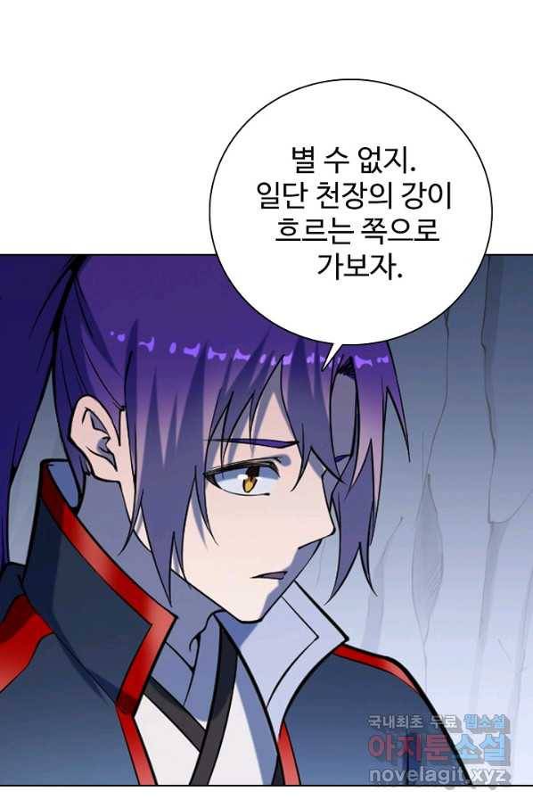 백련성신 754화 75