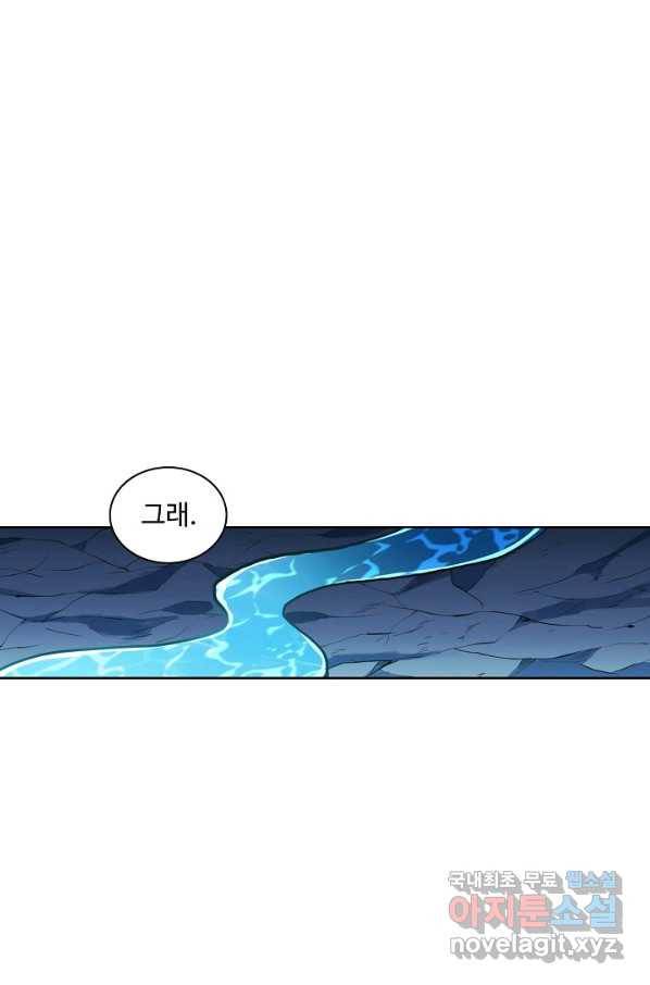 백련성신 754화 76