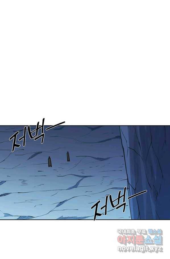 백련성신 754화 77